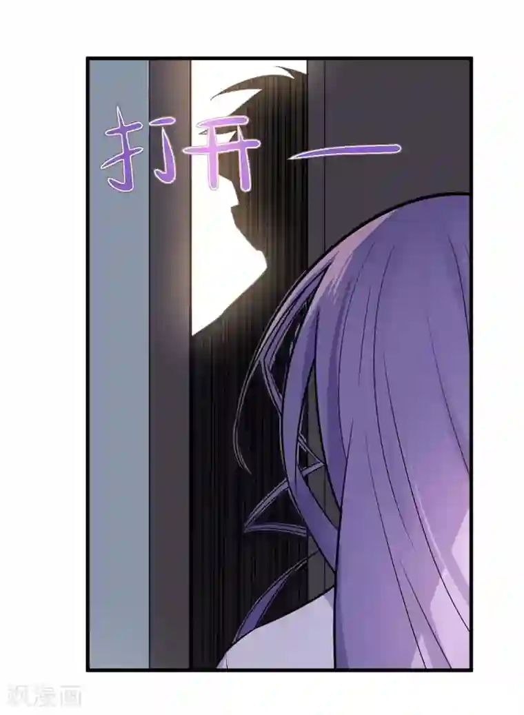 我的百家女友第37话 张秦：深夜造访