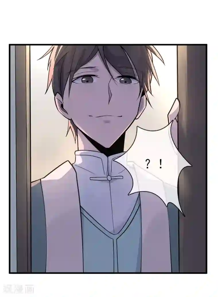 我的百家女友第37话 张秦：深夜造访