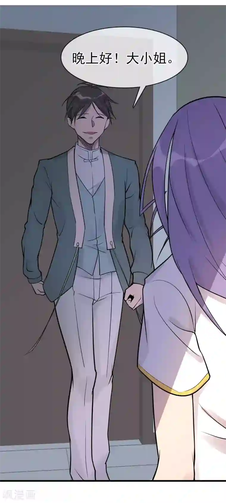 我的百家女友第37话 张秦：深夜造访