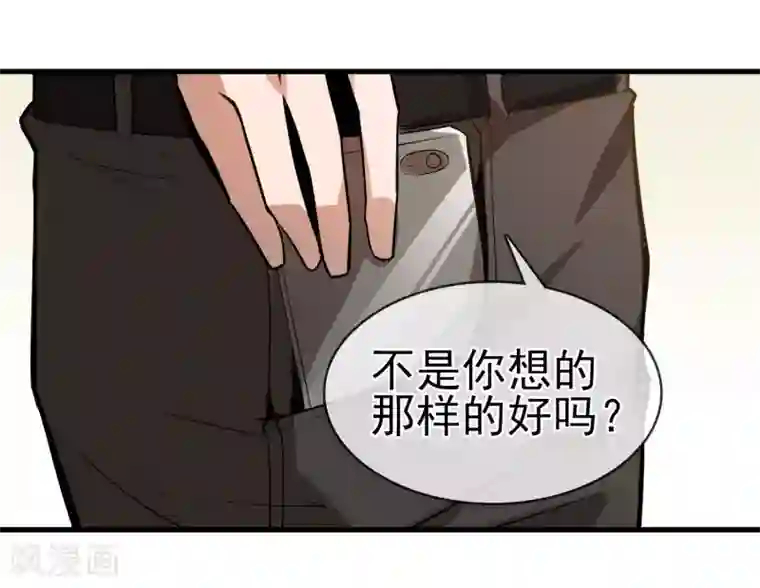 我的百家女友第37话 张秦：深夜造访
