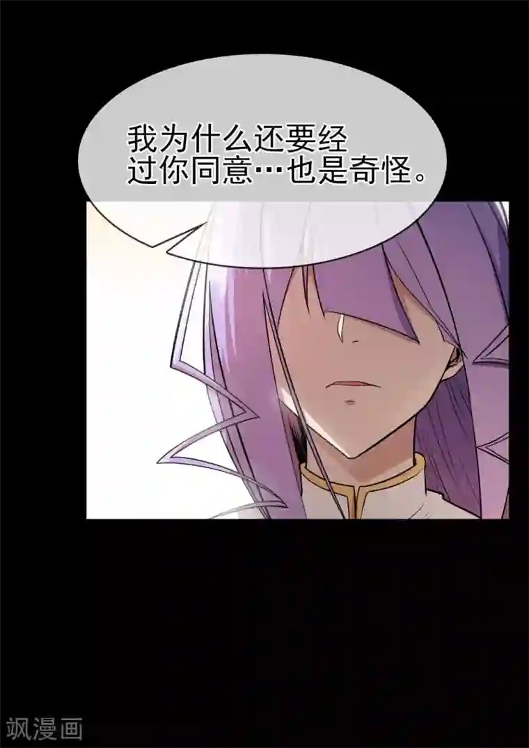 我的百家女友第37话 张秦：深夜造访