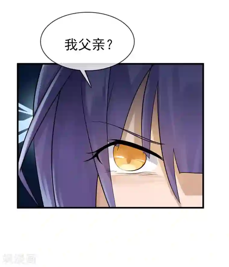 我的百家女友第38话 两处危机