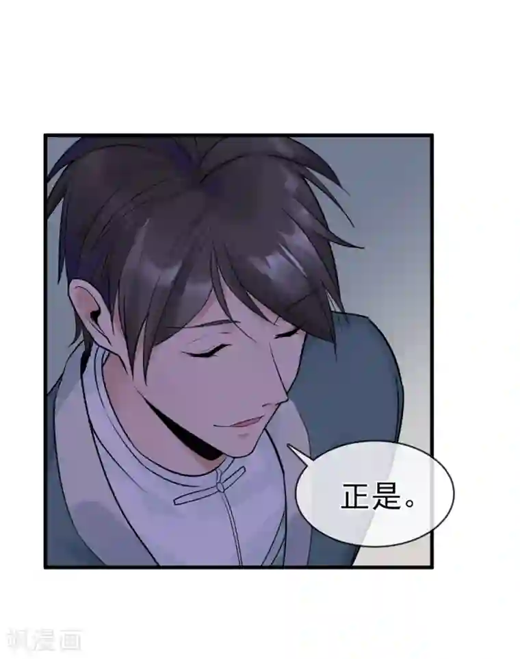 我的百家女友第38话 两处危机