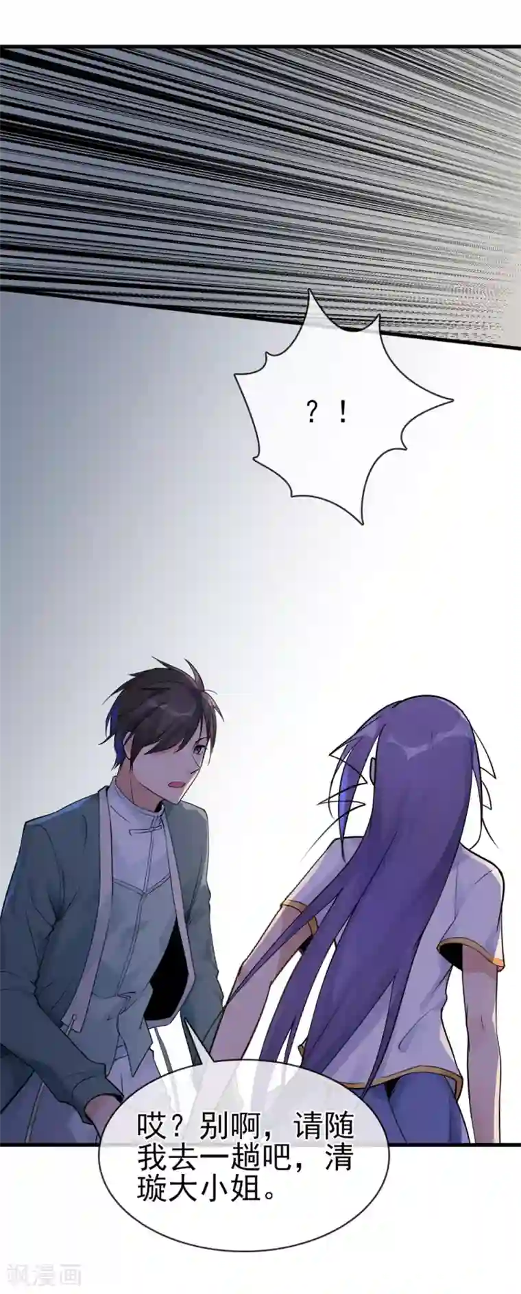 我的百家女友第38话 两处危机