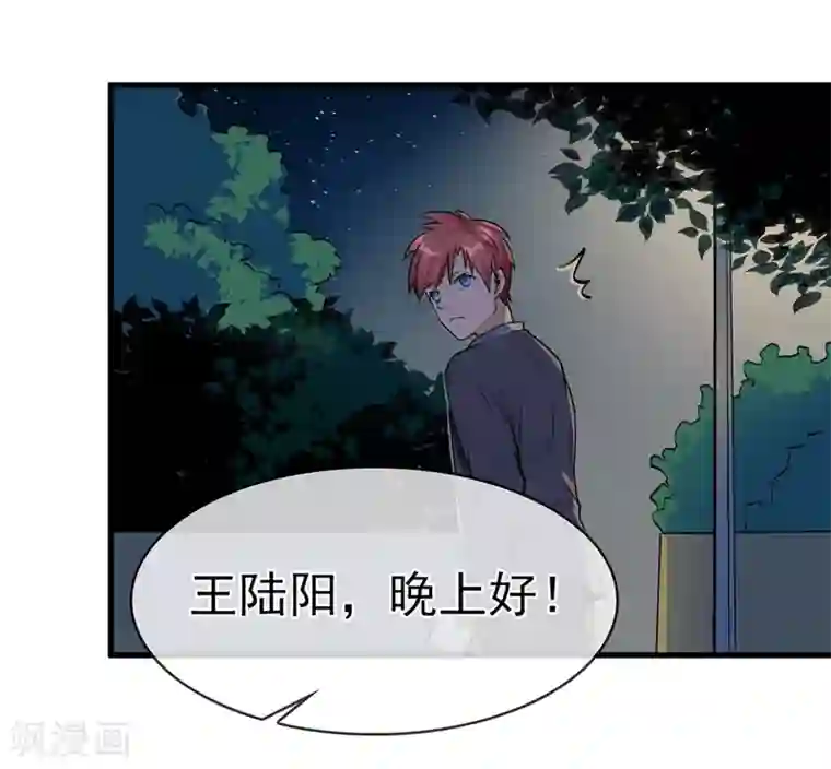 我的百家女友第38话 两处危机