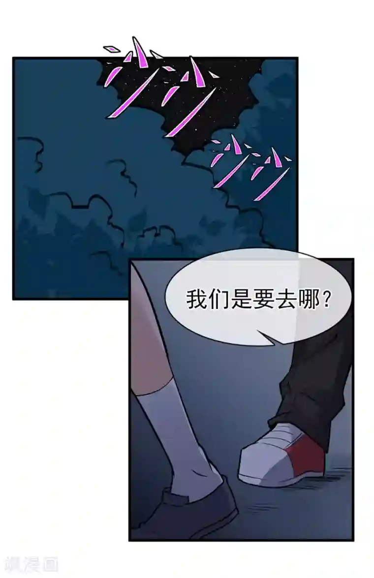 我的百家女友第38话 两处危机