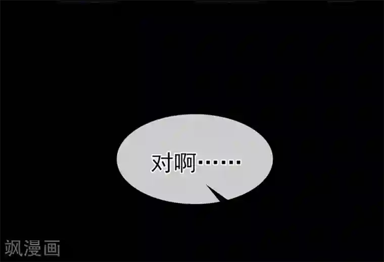 我的百家女友第38话 两处危机