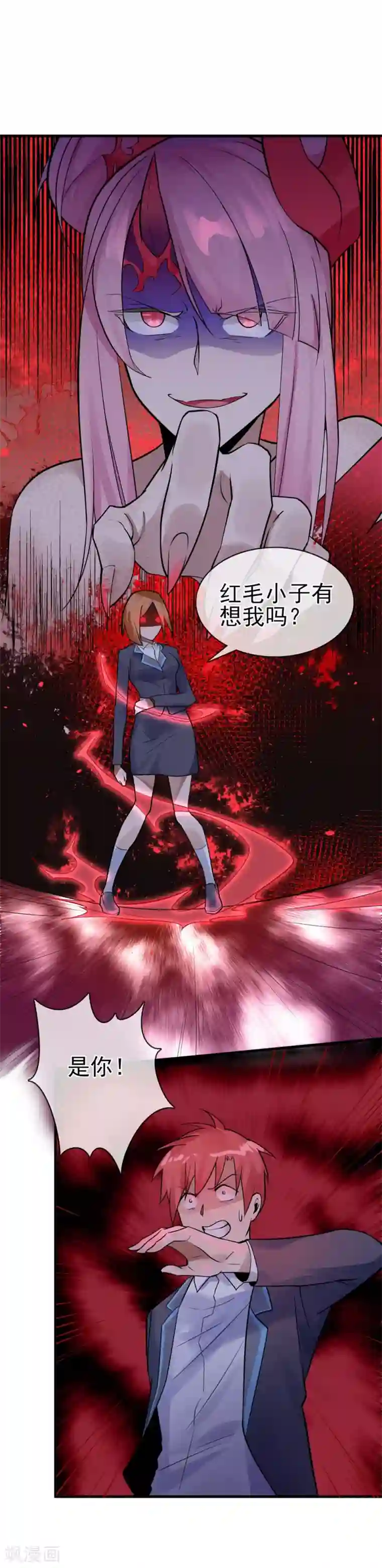 我的百家女友第38话 两处危机