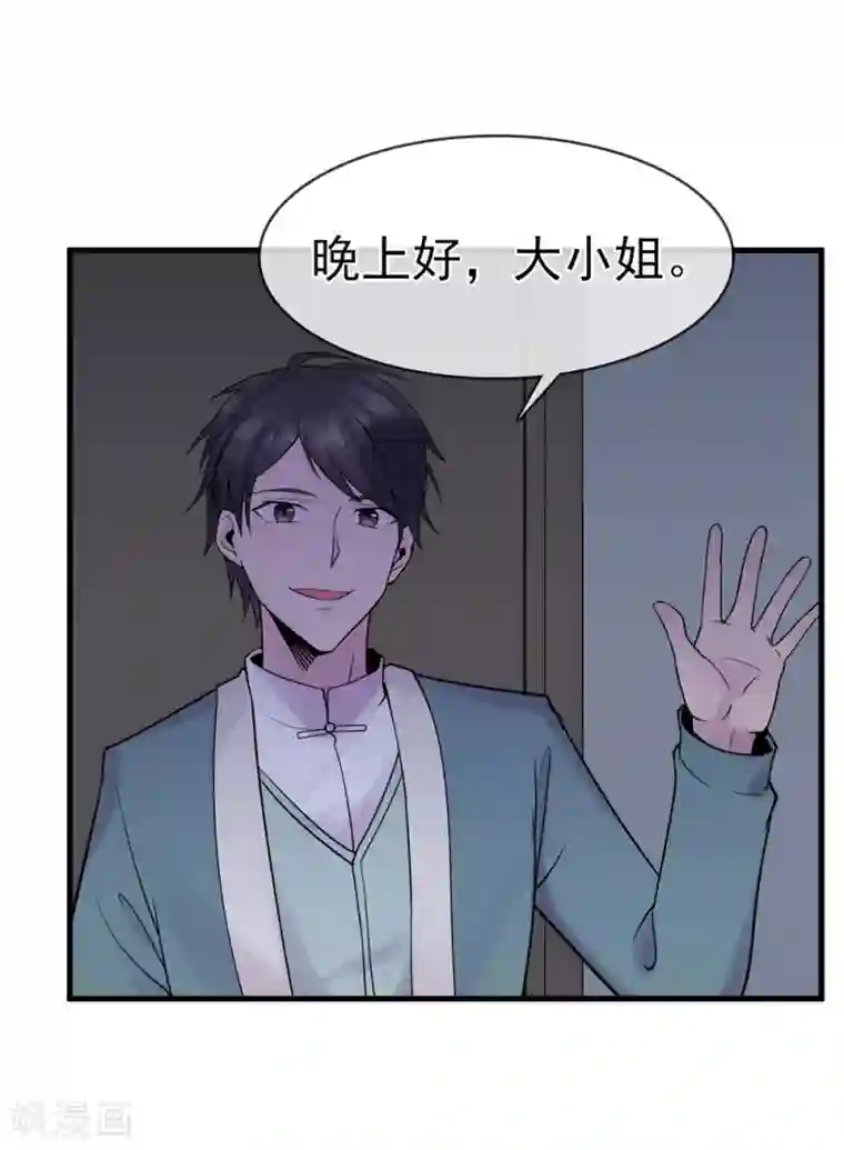 我的百家女友第38话 两处危机