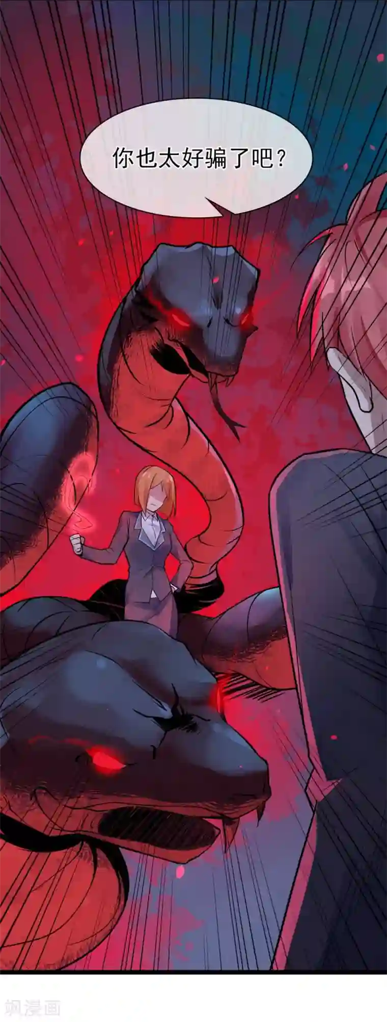 我的百家女友第38话 两处危机