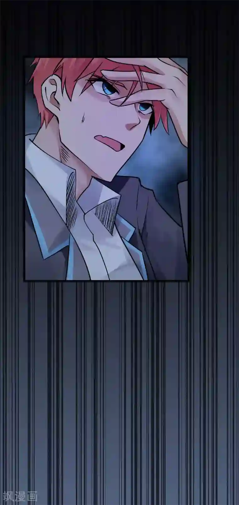 我的百家女友第39话 王陆阳·异变