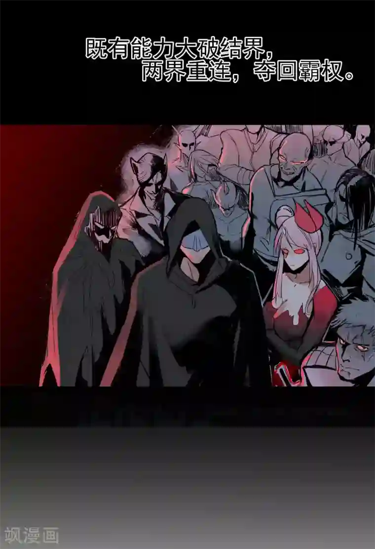 我的百家女友第39话 王陆阳·异变