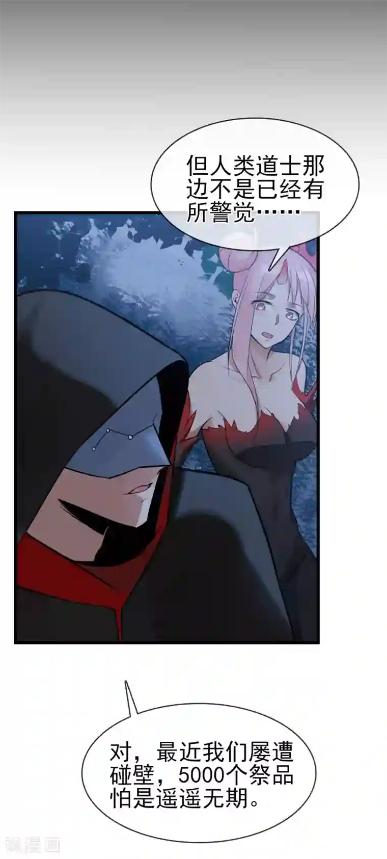 我的百家女友第39话 王陆阳·异变