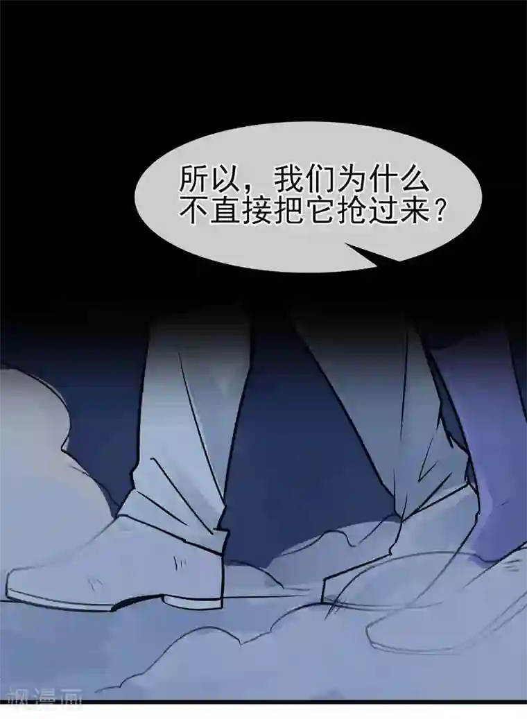 我的百家女友第39话 王陆阳·异变