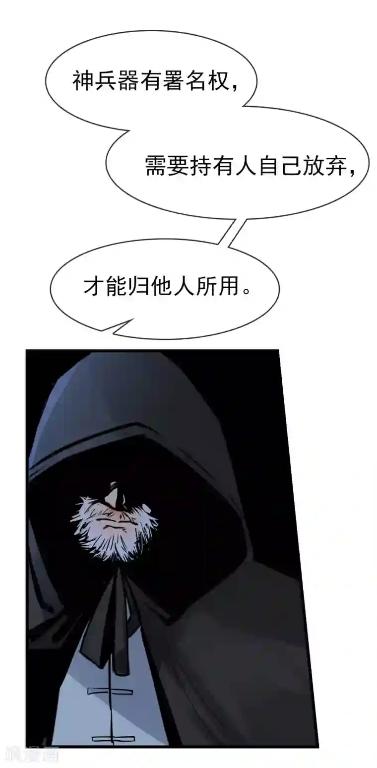 我的百家女友第39话 王陆阳·异变