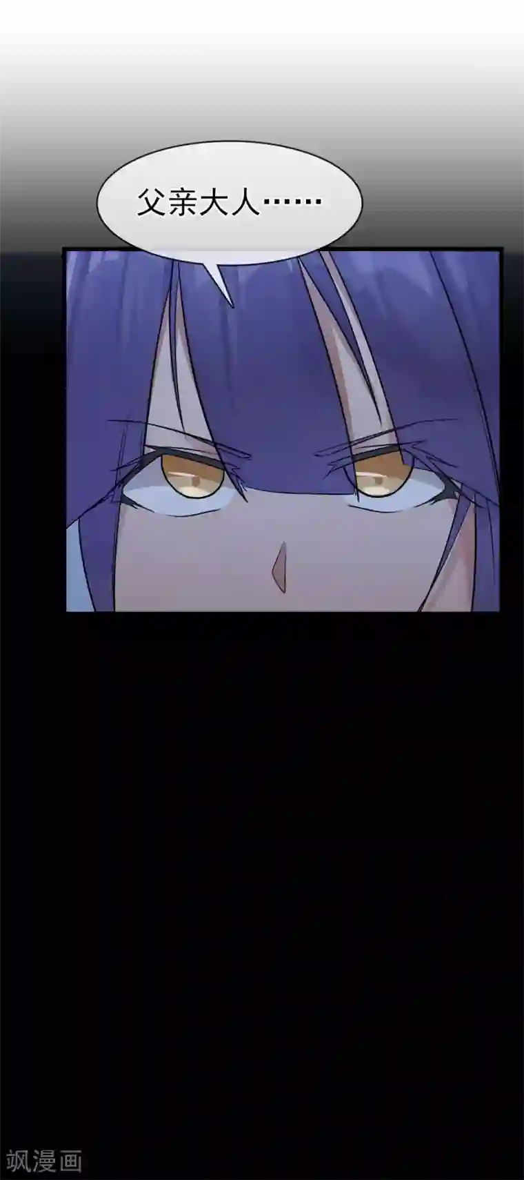 我的百家女友第39话 王陆阳·异变