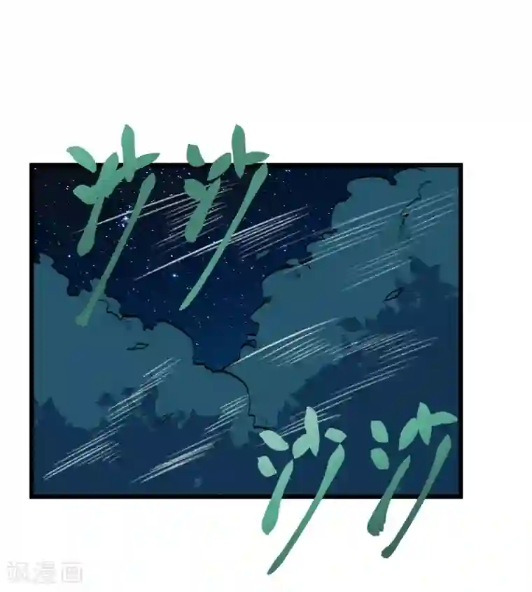 我的百家女友第39话 王陆阳·异变