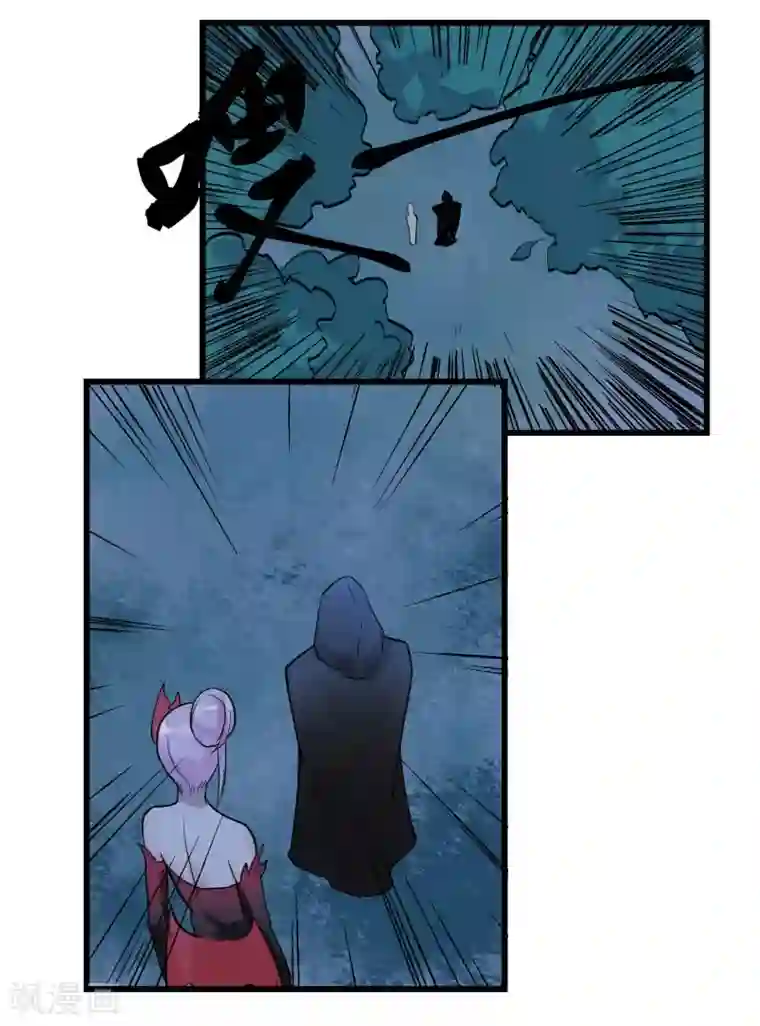 我的百家女友第39话 王陆阳·异变