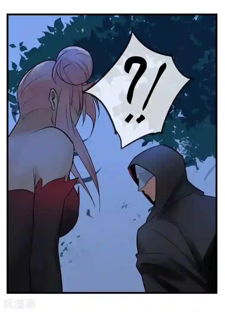 我的百家女友第39话 王陆阳·异变