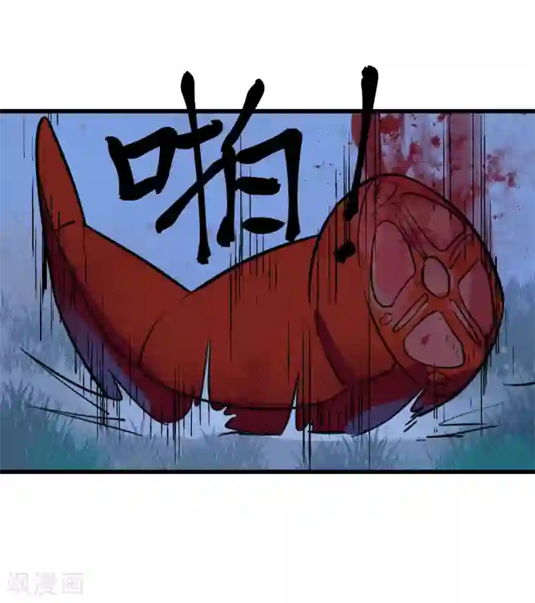 我的百家女友第39话 王陆阳·异变