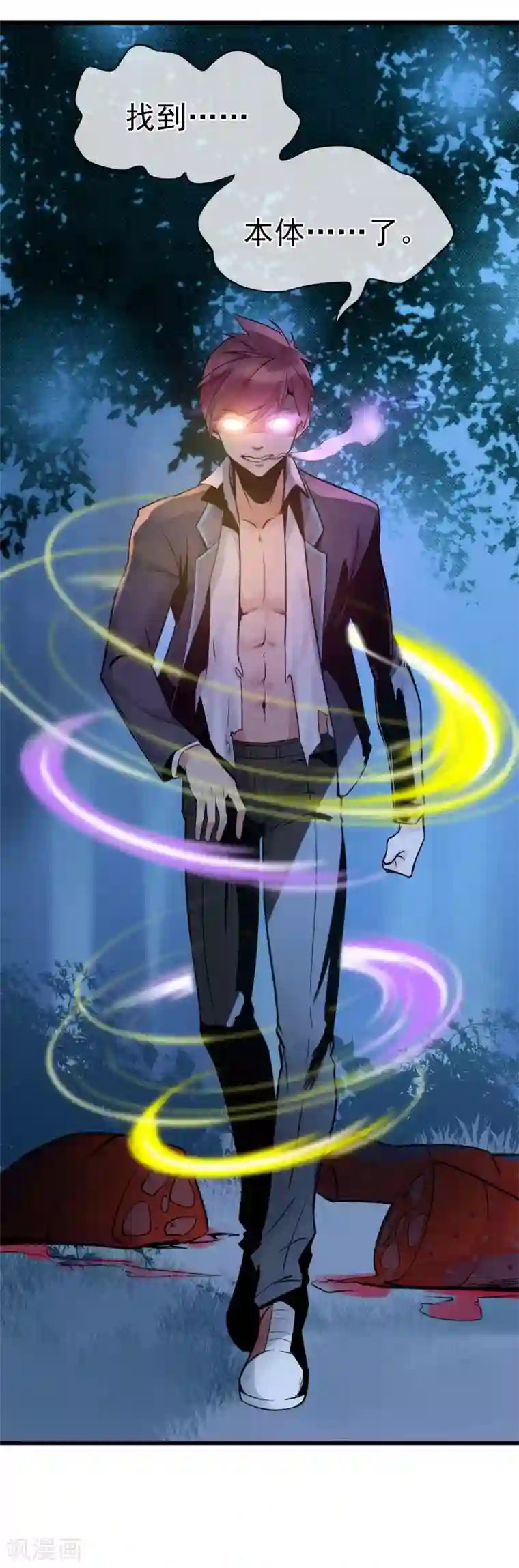 我的百家女友第39话 王陆阳·异变