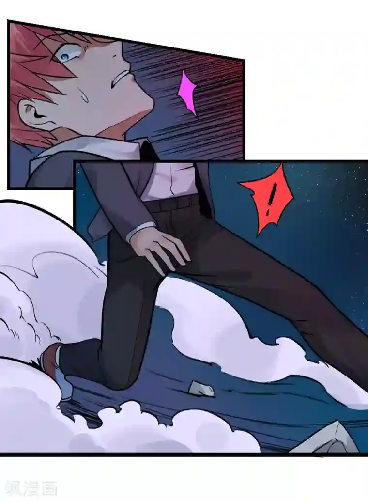 我的百家女友第39话 王陆阳·异变