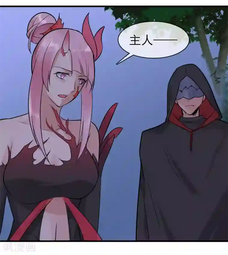 我的百家女友第40话 碾压性的实力