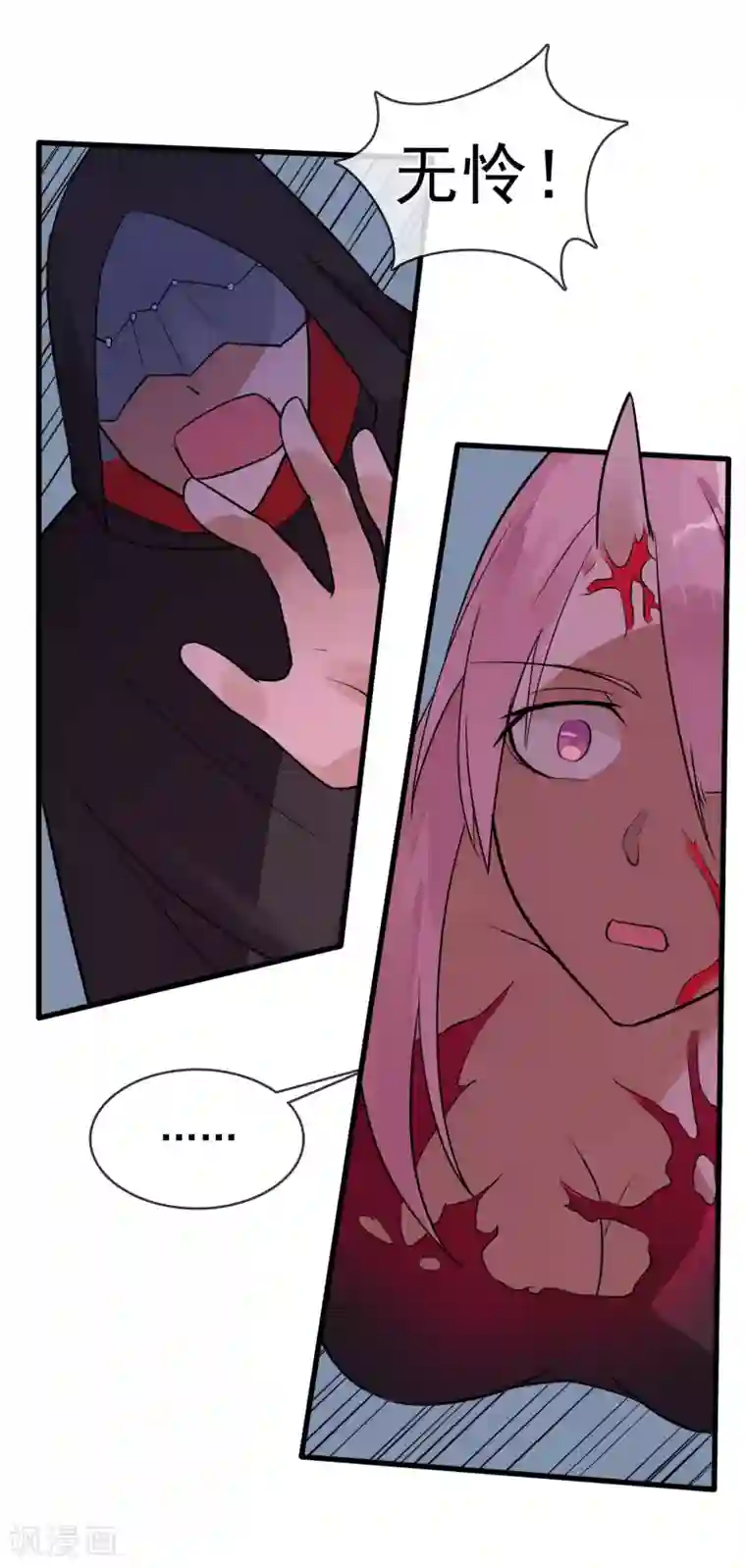 我的百家女友第40话 碾压性的实力