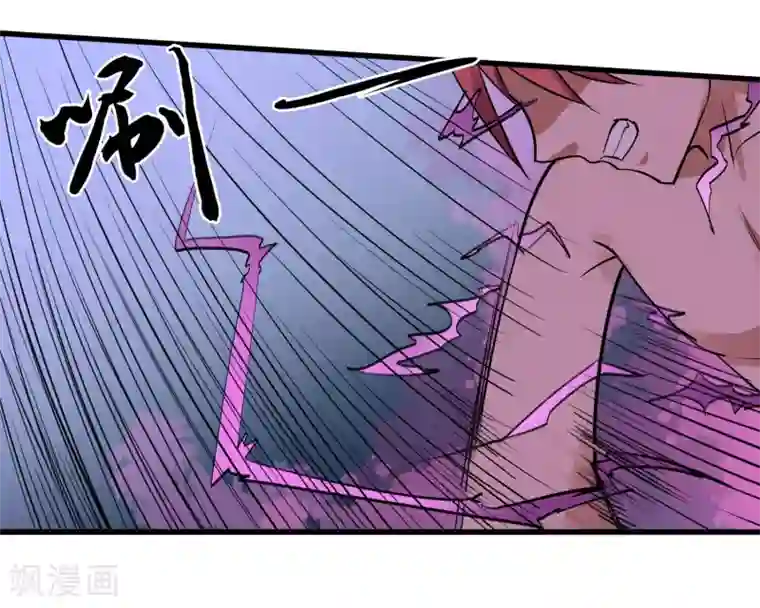 我的百家女友第40话 碾压性的实力