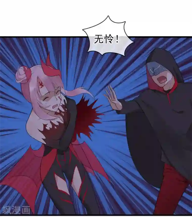 我的百家女友第40话 碾压性的实力