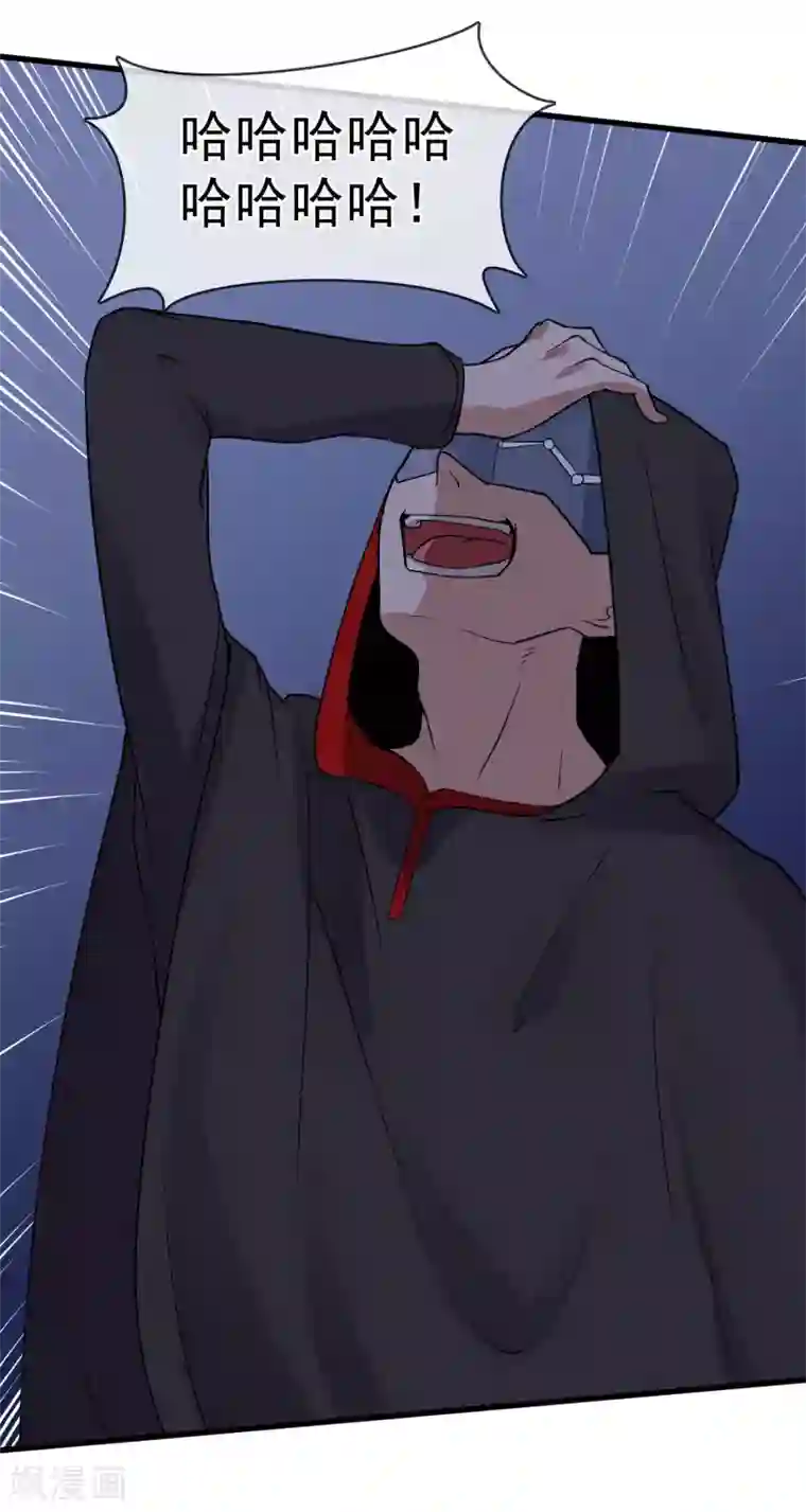 我的百家女友第40话 碾压性的实力