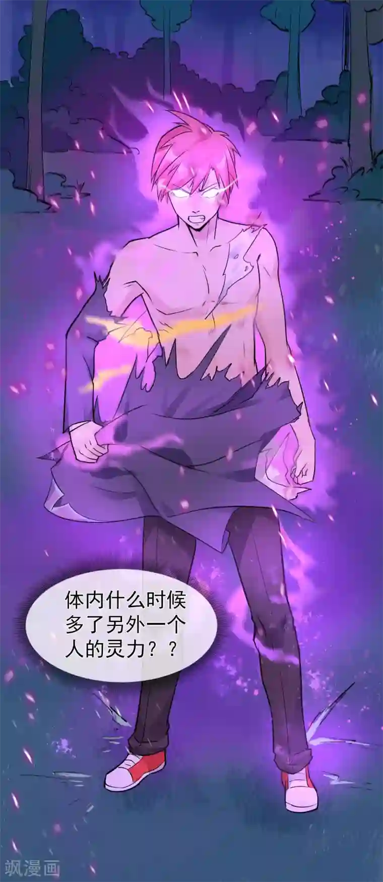 我的百家女友第40话 碾压性的实力