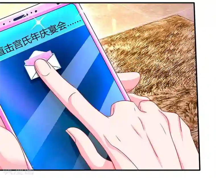 总裁爹地超给力第63话 胡思乱想