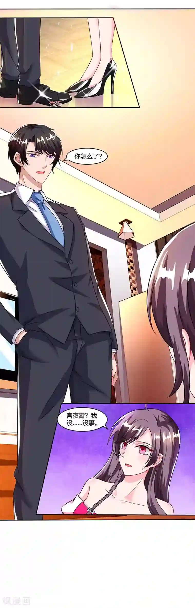 总裁爹地超给力第63话 胡思乱想