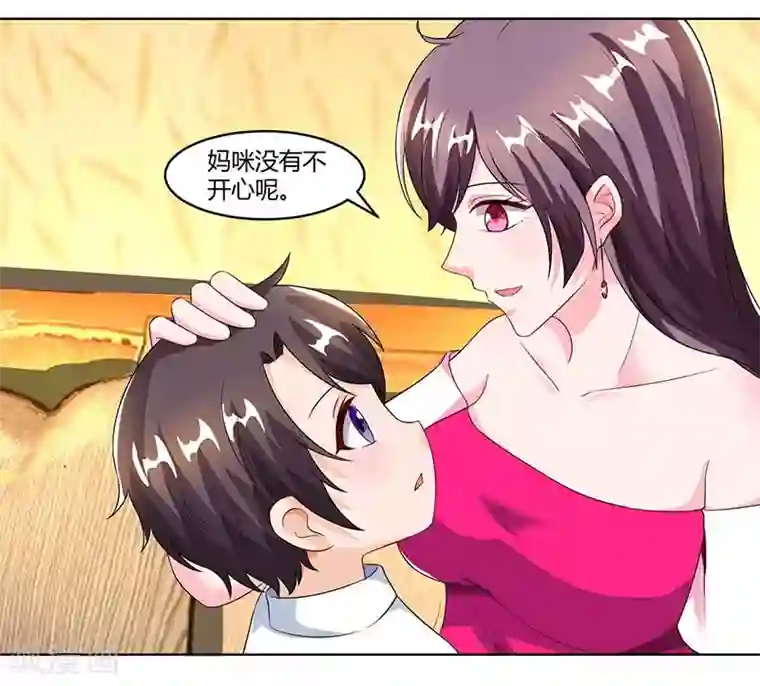 总裁爹地超给力第63话 胡思乱想