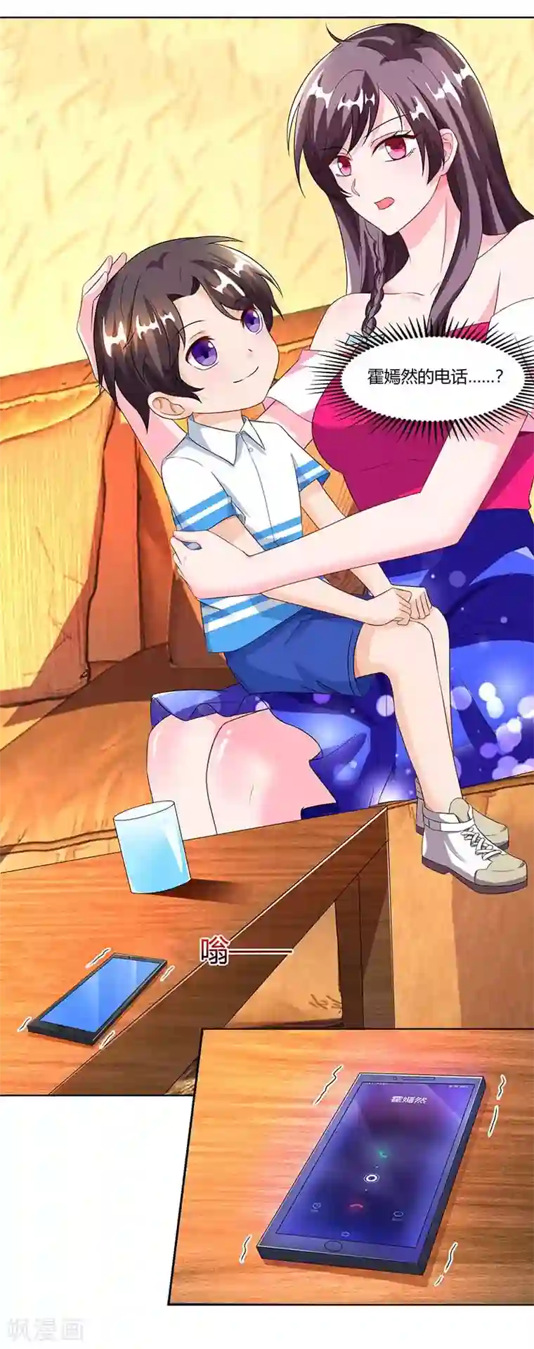 总裁爹地超给力第63话 胡思乱想