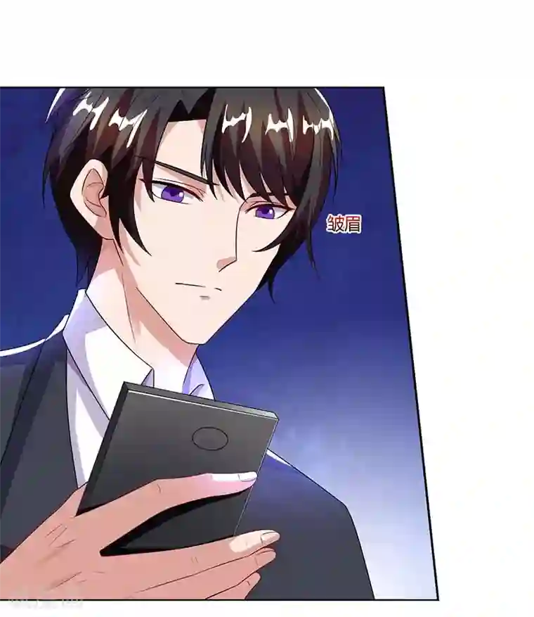 总裁爹地超给力第63话 胡思乱想