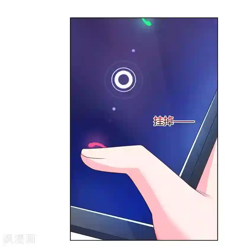 总裁爹地超给力第63话 胡思乱想