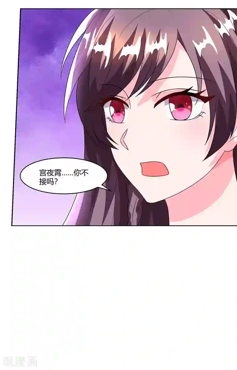 总裁爹地超给力第63话 胡思乱想