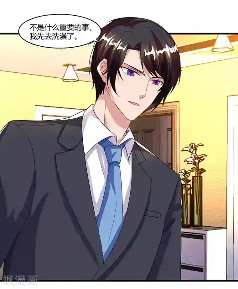 总裁爹地超给力第63话 胡思乱想