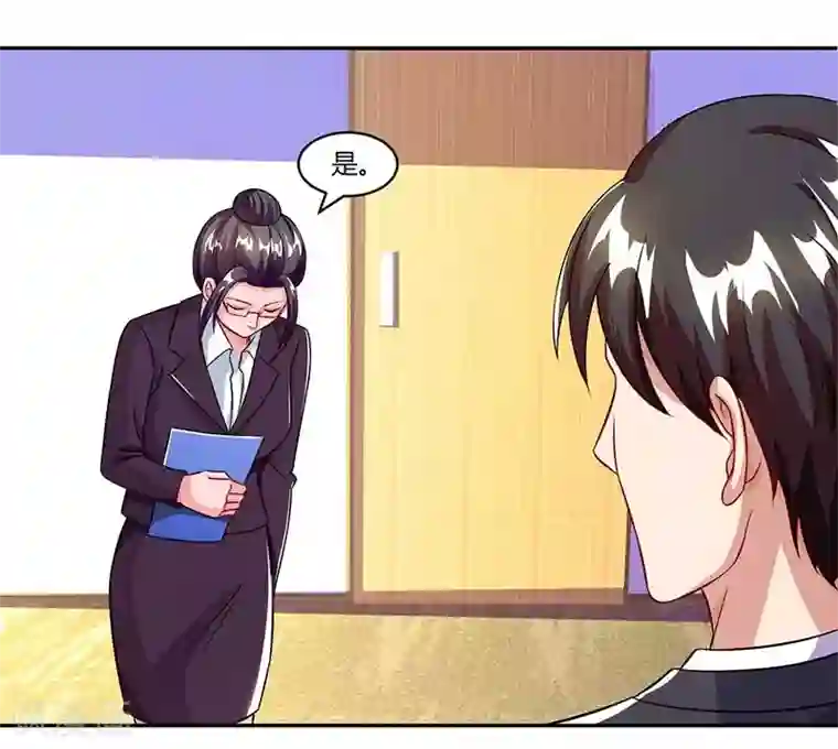 总裁爹地超给力第64话 不给面子