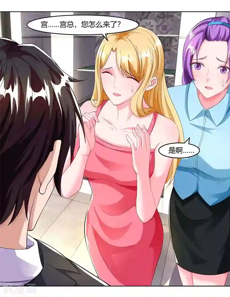 总裁爹地超给力第65话 风言风语