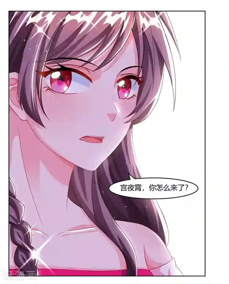 总裁爹地超给力第65话 风言风语