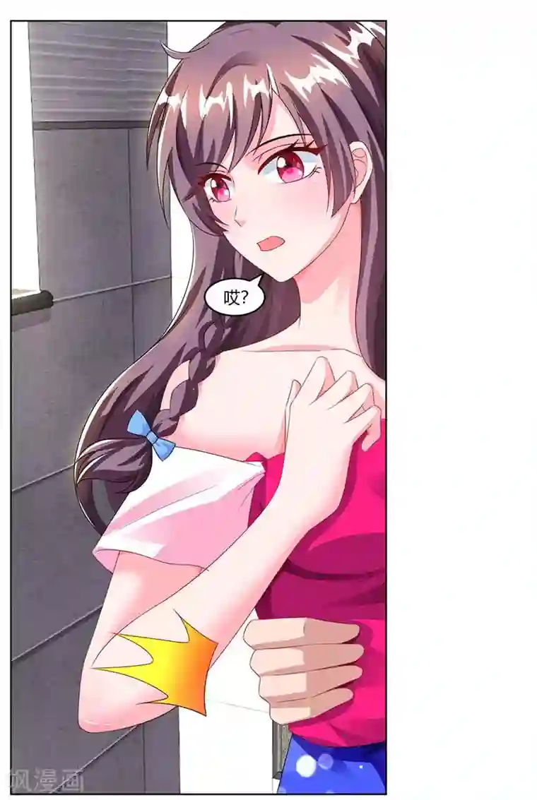 总裁爹地超给力第65话 风言风语