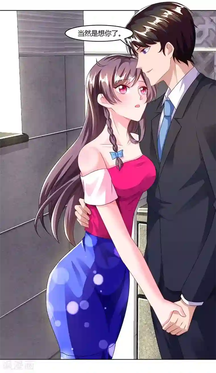 总裁爹地超给力第65话 风言风语