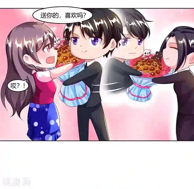 总裁爹地超给力第65话 风言风语