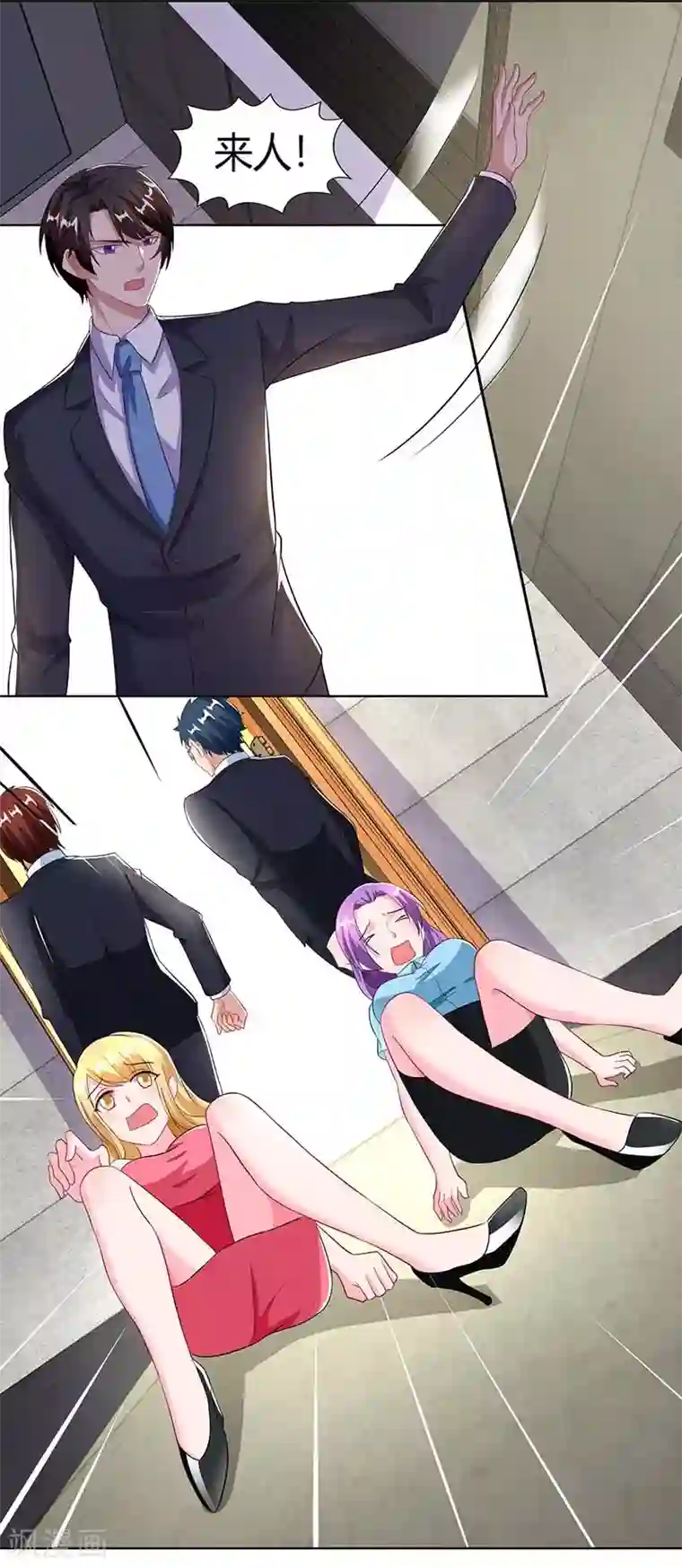 总裁爹地超给力第65话 风言风语