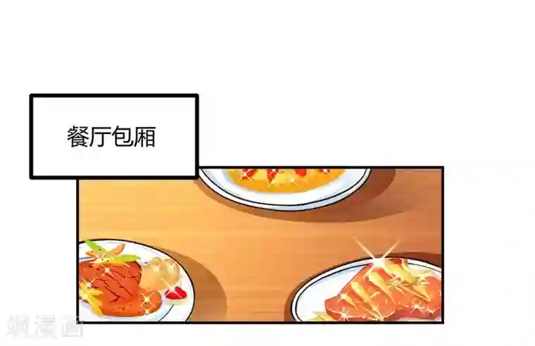 总裁爹地超给力第66话 爷爷来电