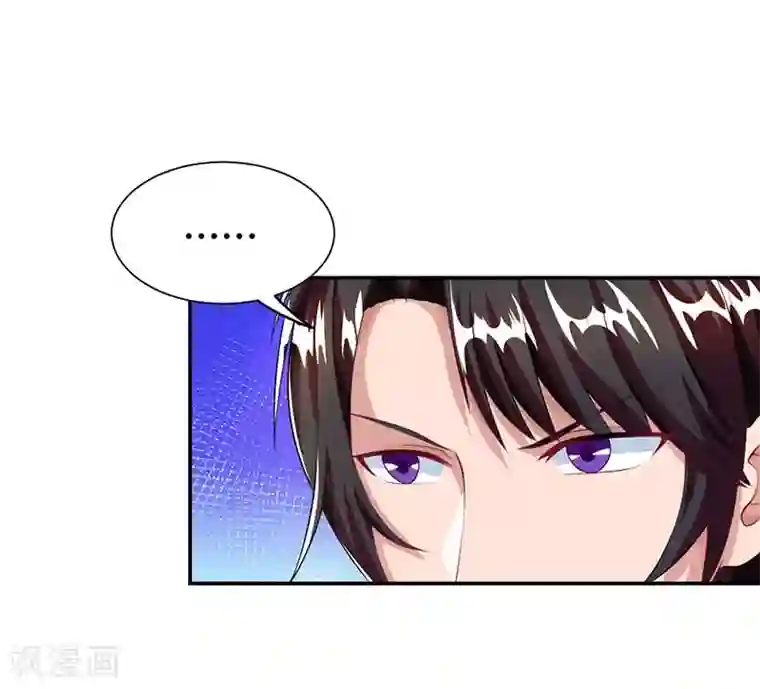 总裁爹地超给力第66话 爷爷来电