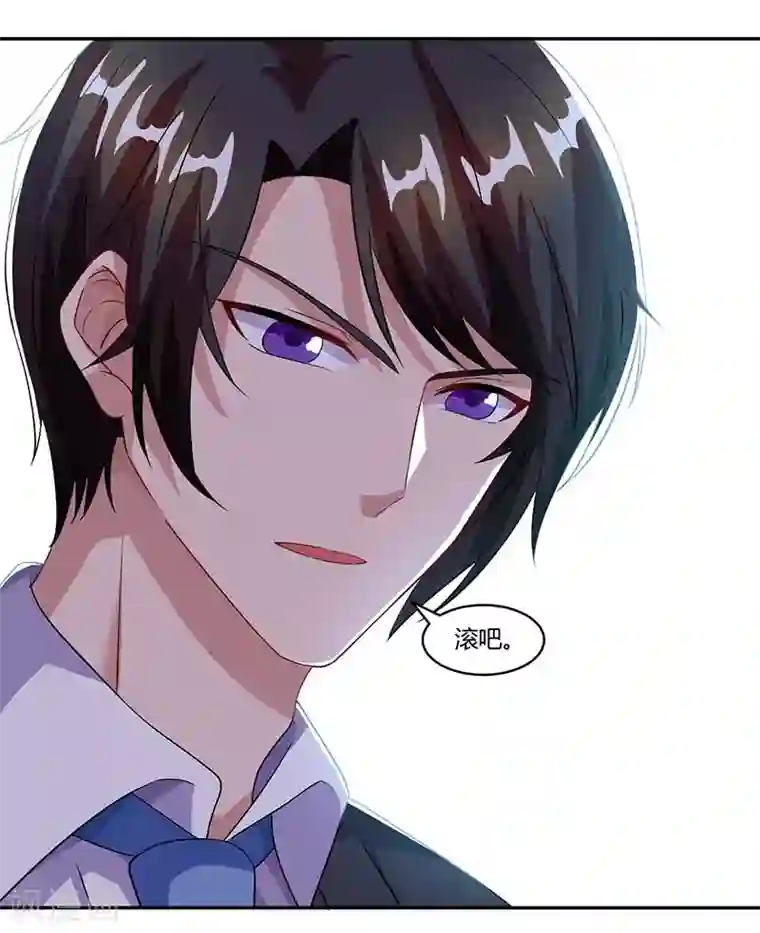 总裁爹地超给力第66话 爷爷来电